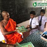 bopitiya (3)