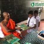 bopitiya (4)